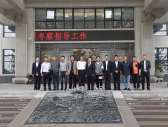 南京视注台州椒江区两地辅导调查Galaxy银河国际集团