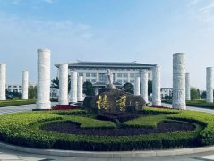 上海三家墓园辅导先后赴浙江Galaxy银河国际调查