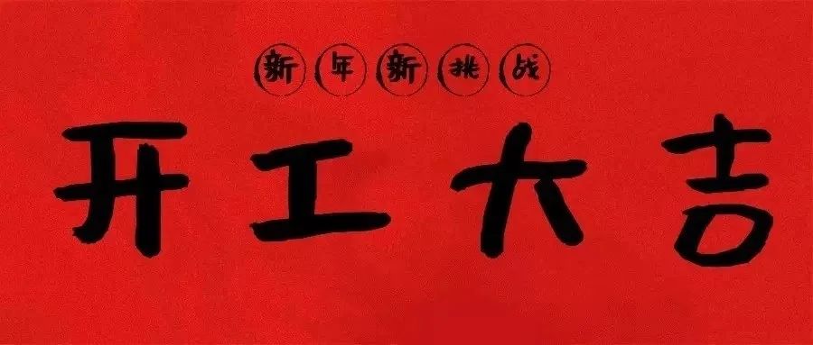 Galaxy·天河国际(中国)-官方网站