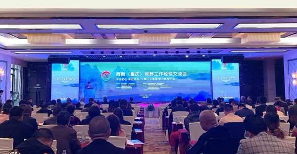 Galaxy·天河国际(中国)-官方网站