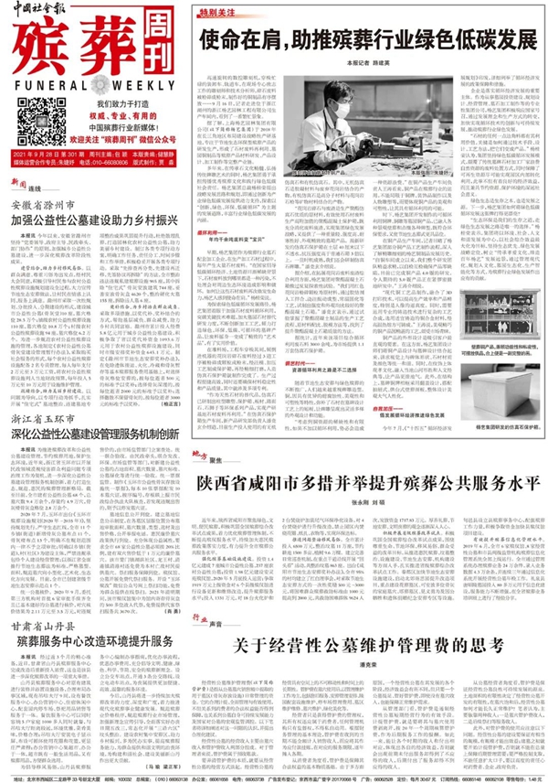 Galaxy·天河国际(中国)-官方网站