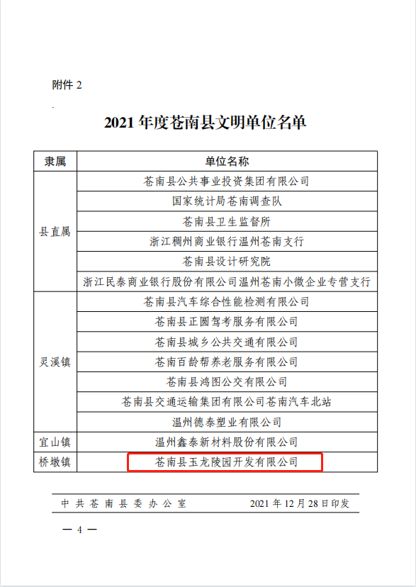 Galaxy·天河国际(中国)-官方网站