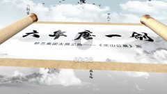 <b>六年磨一剑，砺得梅花香</b>