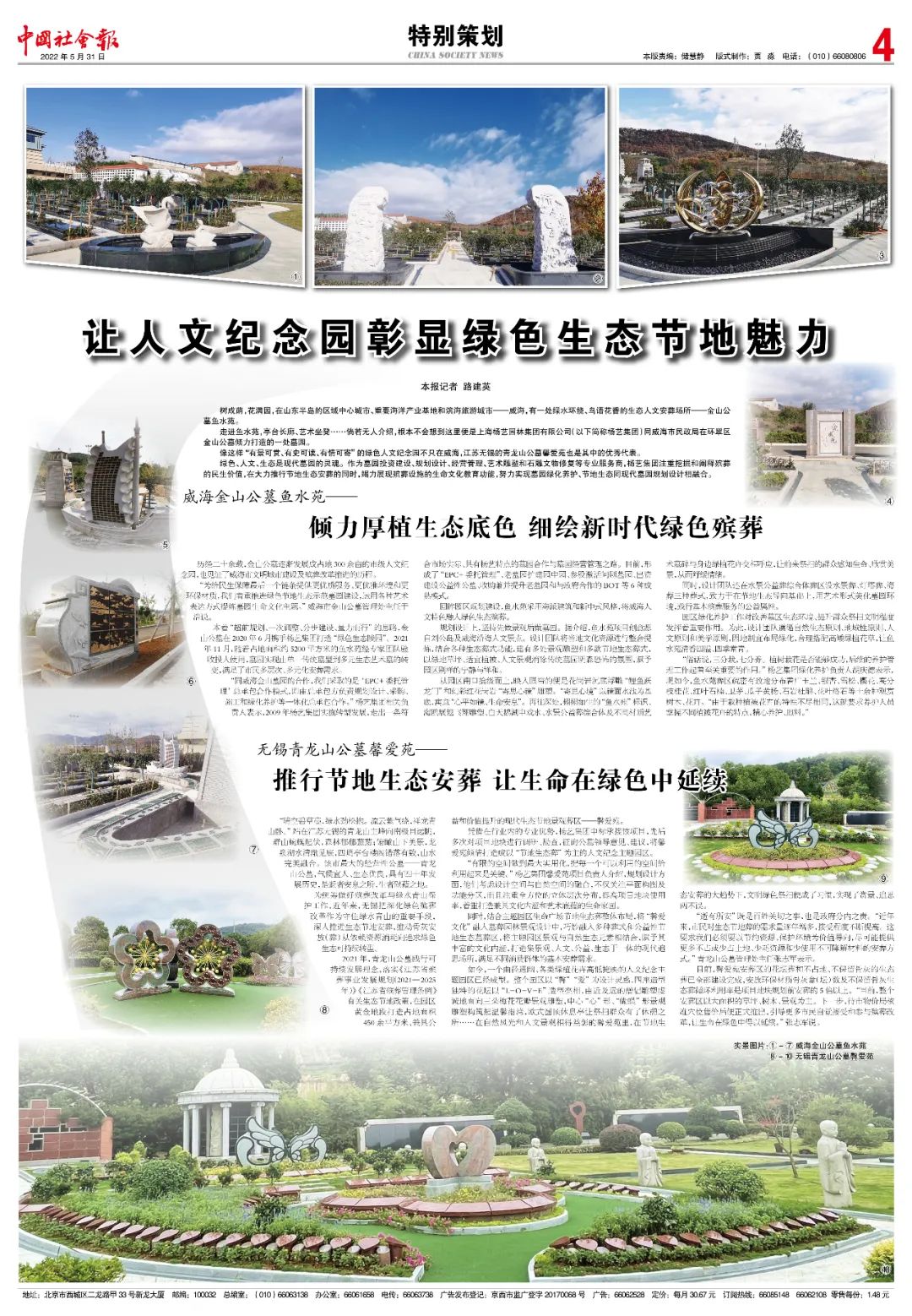 Galaxy·天河国际(中国)-官方网站