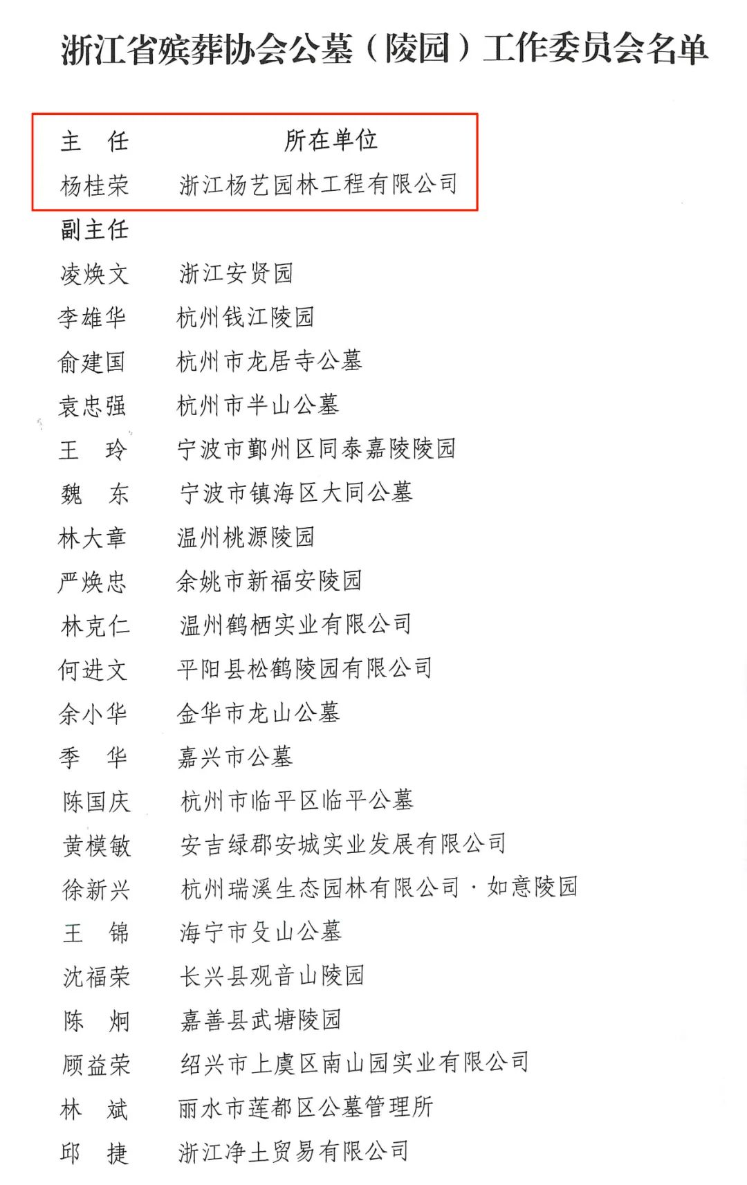 Galaxy·天河国际(中国)-官方网站