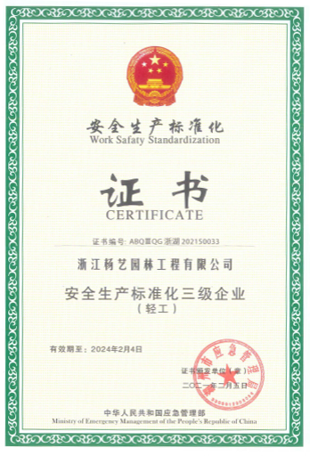 Galaxy·天河国际(中国)-官方网站