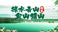 谈生态环境；び肽乖嵛幕暮托彻采