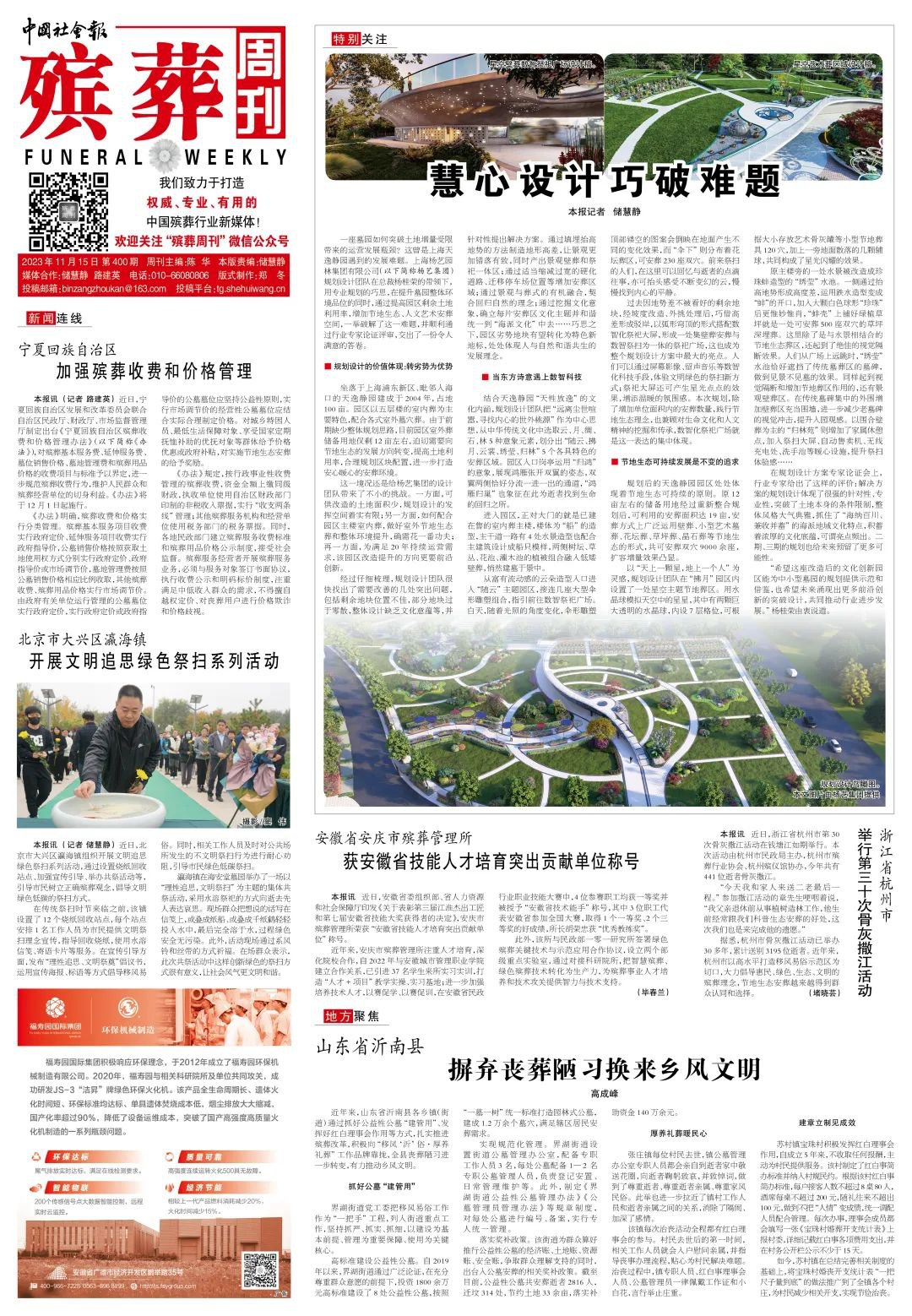 Galaxy·天河国际(中国)-官方网站