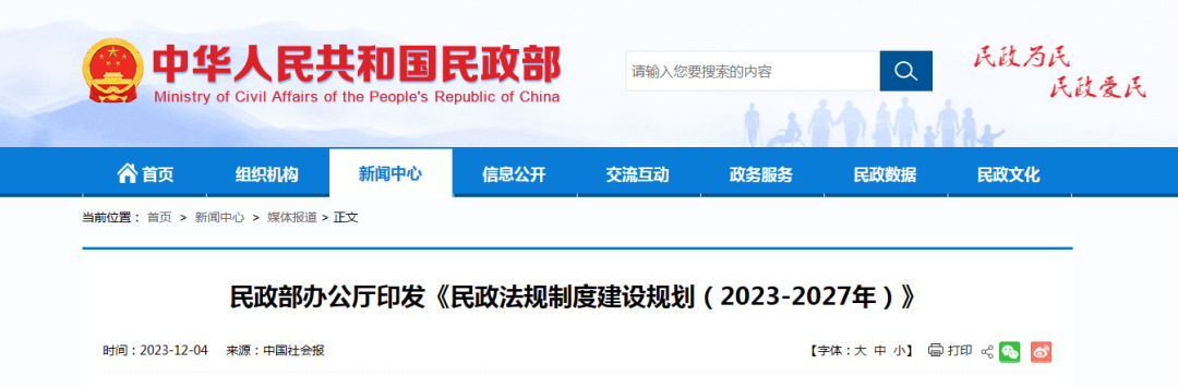 Galaxy·天河国际(中国)-官方网站