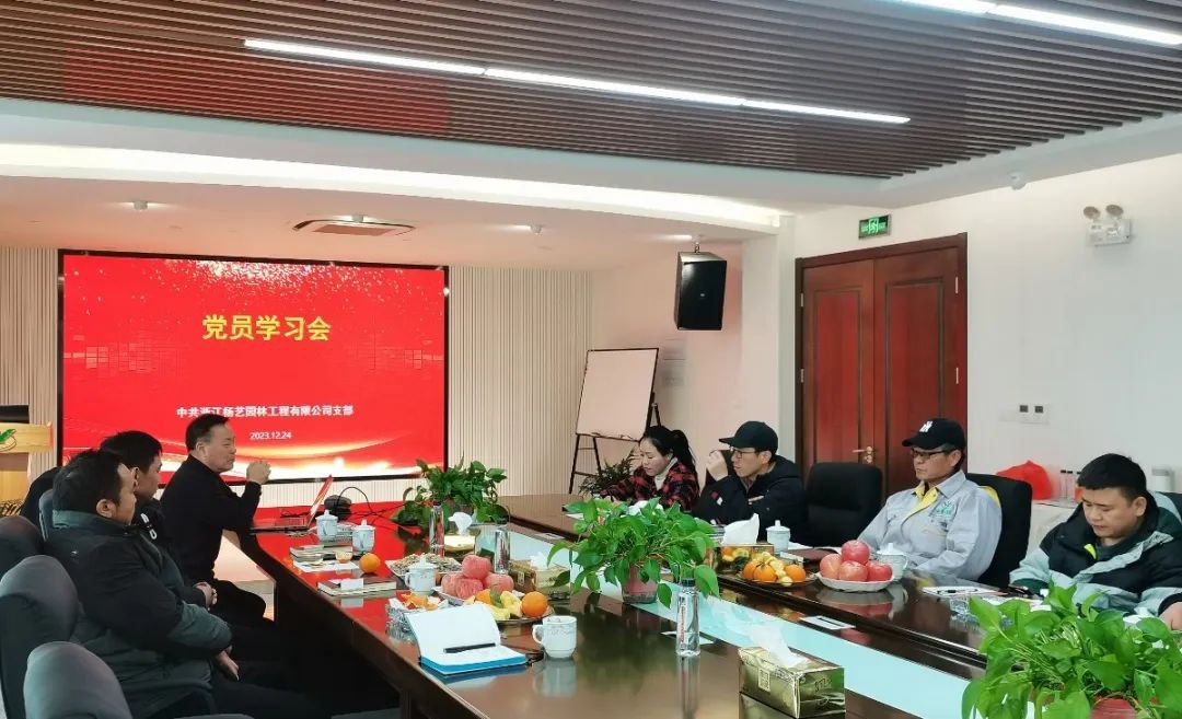 强化党建引领，践行绿色发展 | Galaxy银河国际党员日进建会