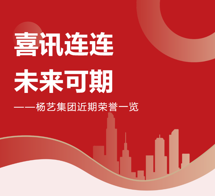 Galaxy·天河国际(中国)-官方网站