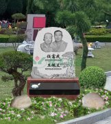 任富庆碑雕——家国情，松柏志，永恒颂