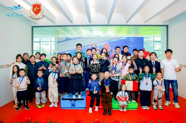 畅游妄想，泳动将来 |第二届“精英杯”少儿游泳角逐圆满收官    2024年