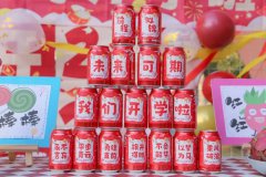 【我们开学啦】如期而遇，满“新”沸腾—雅歌幼儿园开学第一天