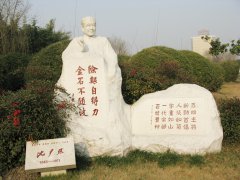 半生北大校长，一世笔墨春秋——沈尹默