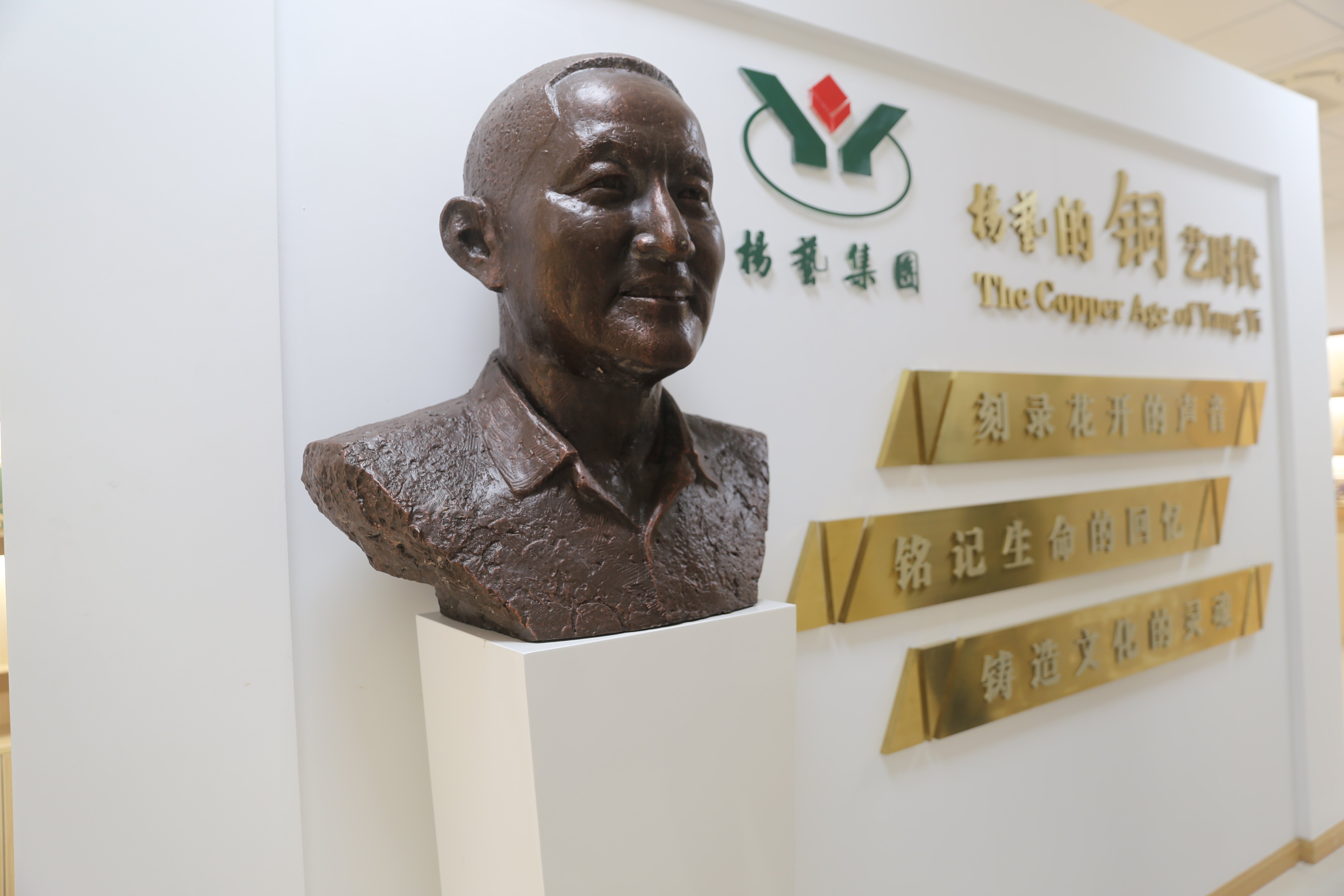 与多不“铜”：铜艺时期的循环之美