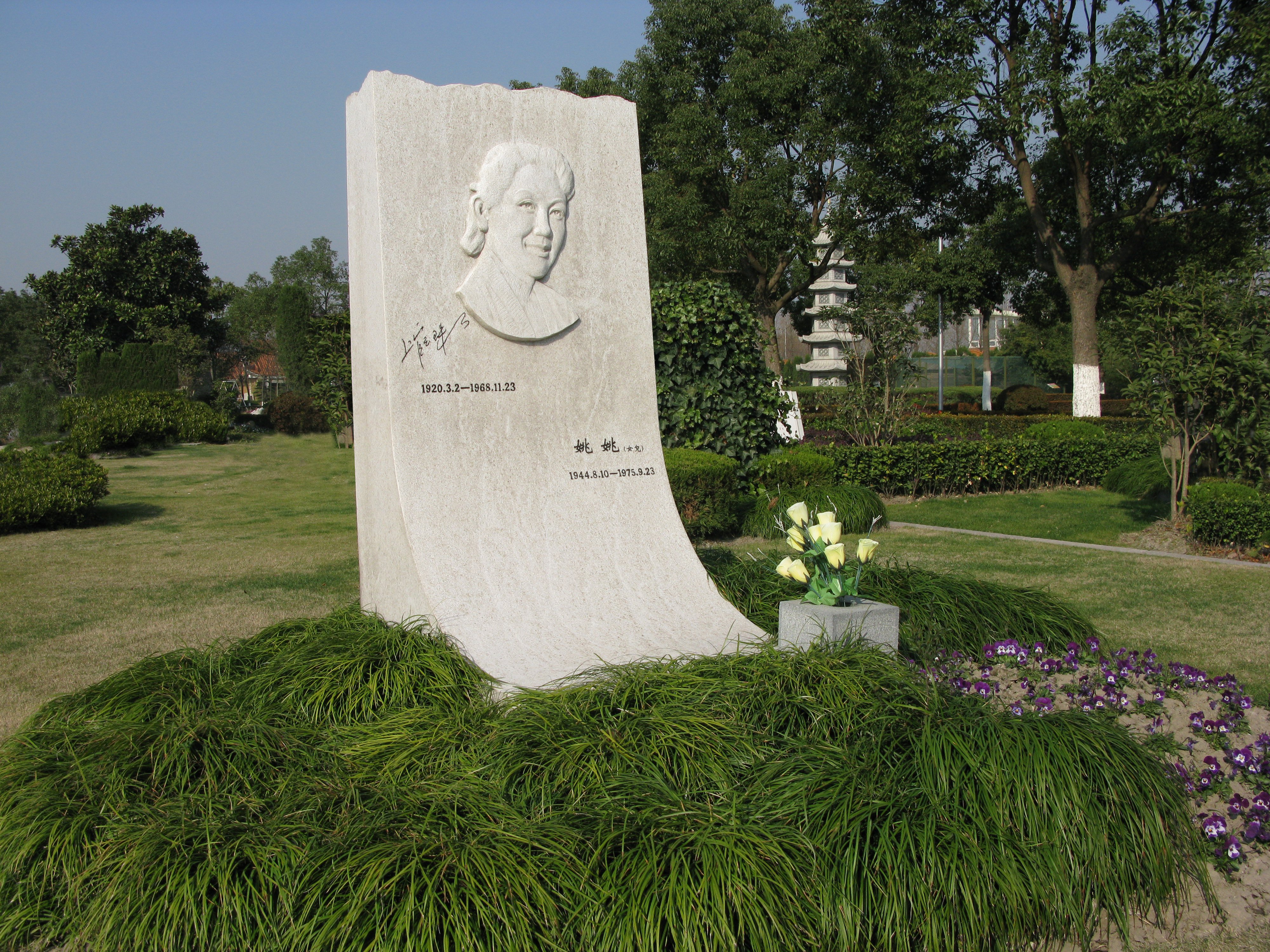 明珠不沉，白石长吟 | 上官云珠