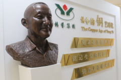 铜，为不朽赋温存